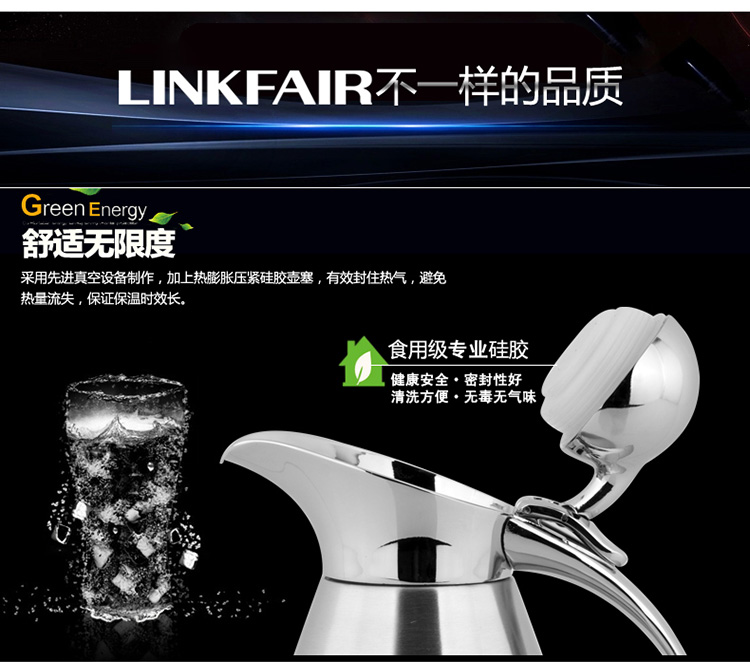 LinkFair-Thermo Jug 1.5L Silver/ Gold