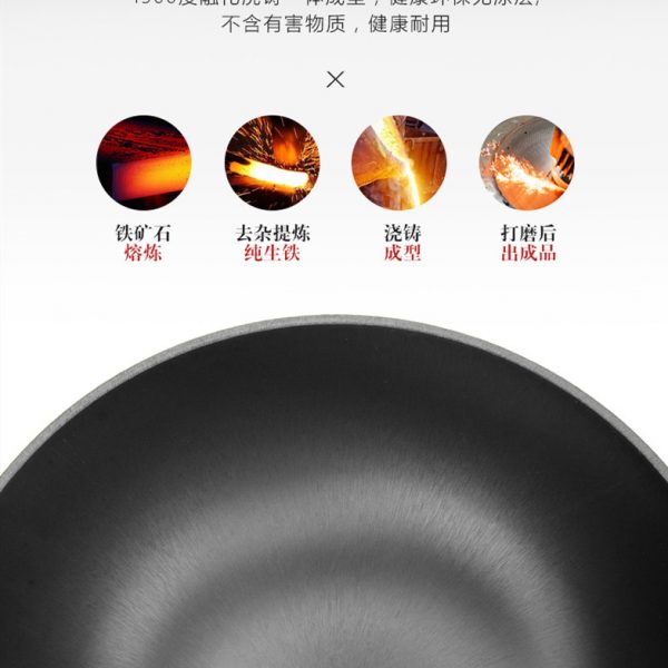 Zhangxiaoquan Iron Wok With Glass Lid