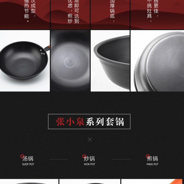 Zhangxiaoquan Iron Wok Set 3pcs
